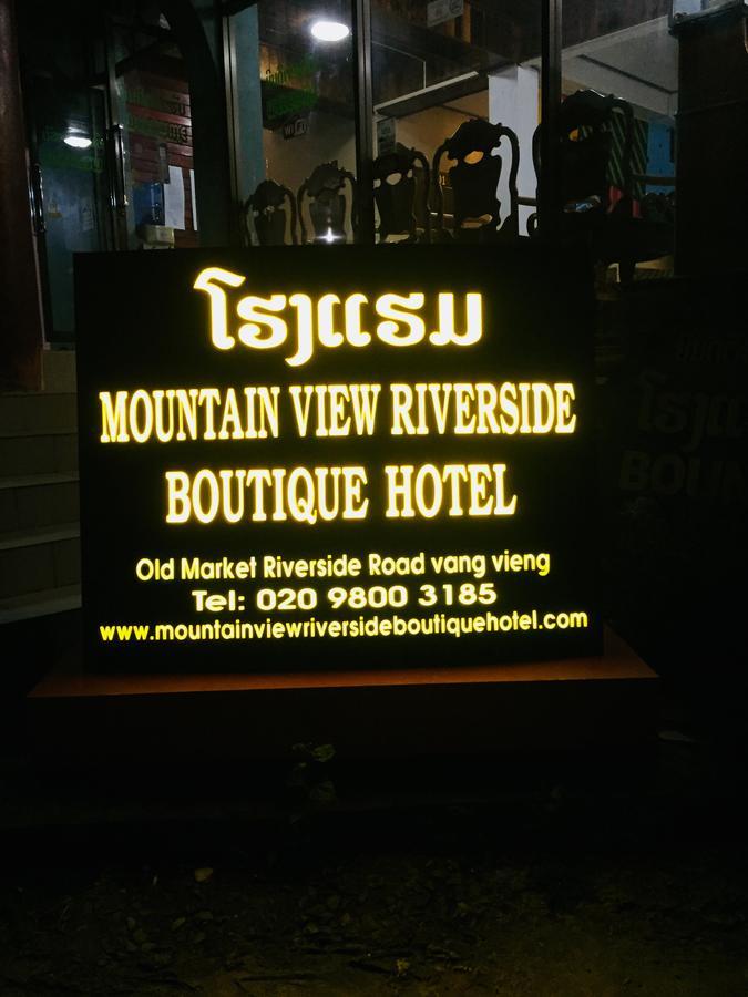Mountainview Riverside Boutique Hotel Ванг-Виенг Экстерьер фото